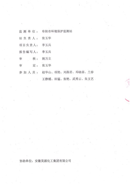 sunbet官网-不凡成就非凡,相信品牌的力量