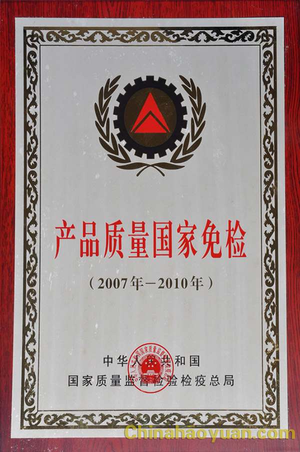 sunbet官网-不凡成就非凡,相信品牌的力量