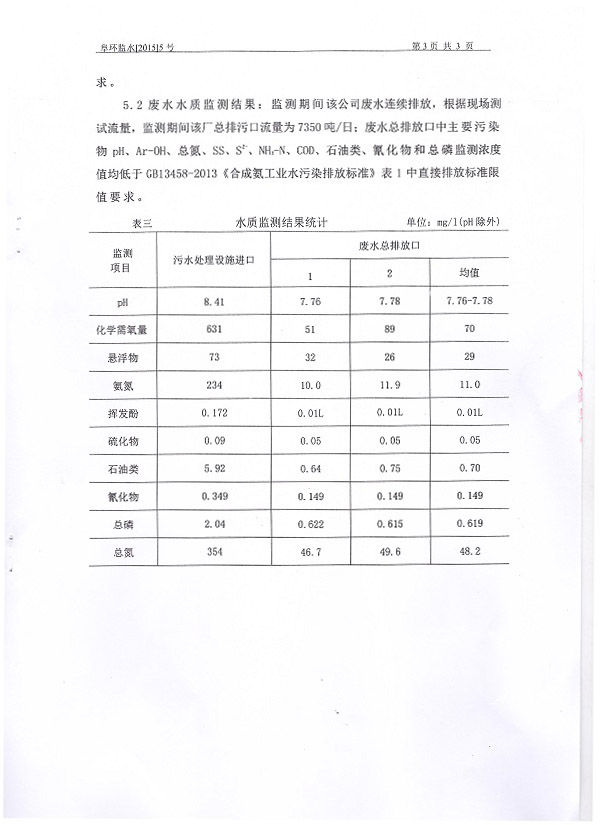 sunbet官网-不凡成就非凡,相信品牌的力量