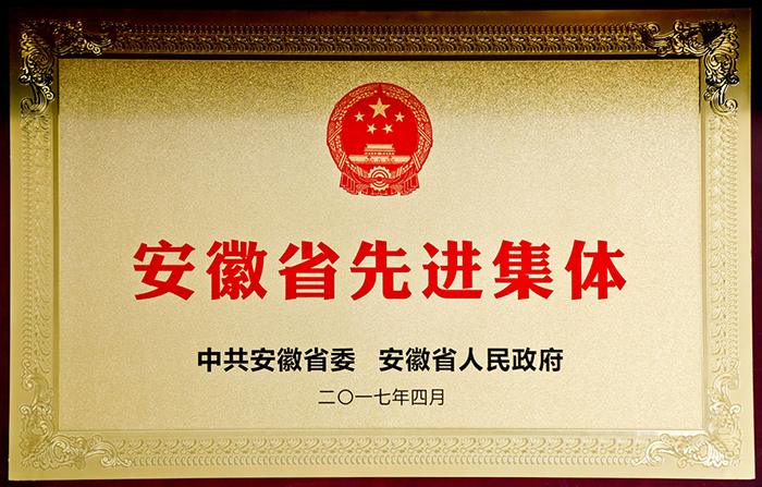 sunbet官网-不凡成就非凡,相信品牌的力量