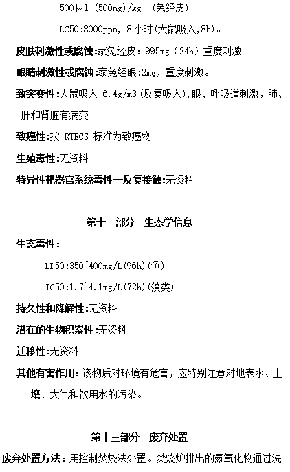 sunbet官网-不凡成就非凡,相信品牌的力量