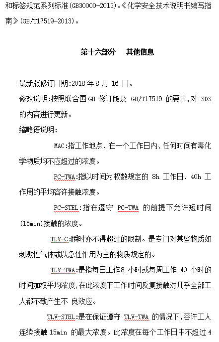 sunbet官网-不凡成就非凡,相信品牌的力量
