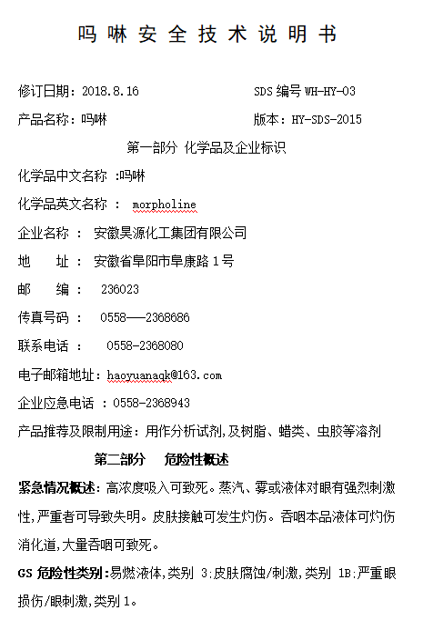 sunbet官网-不凡成就非凡,相信品牌的力量