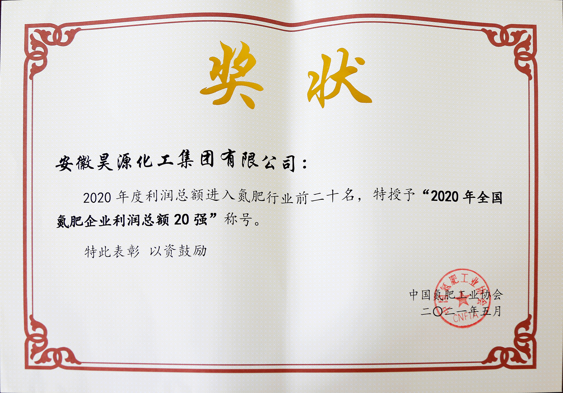 sunbet官网-不凡成就非凡,相信品牌的力量