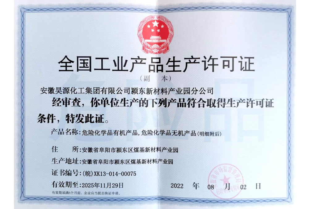sunbet官网-不凡成就非凡,相信品牌的力量