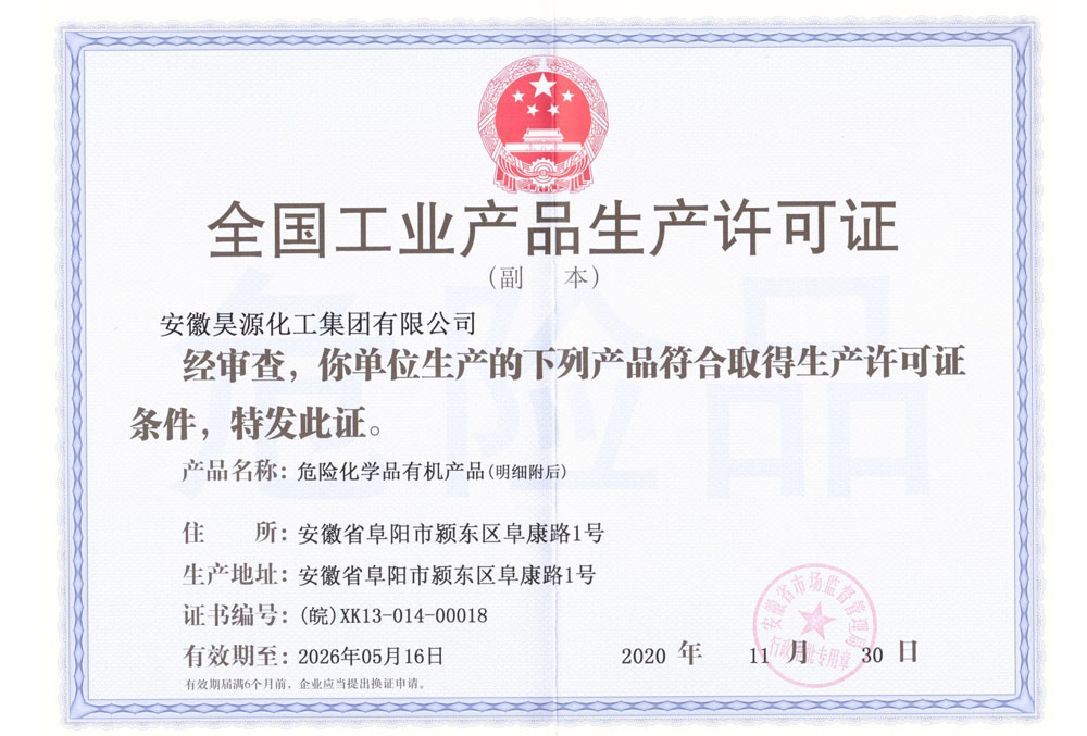 sunbet官网-不凡成就非凡,相信品牌的力量