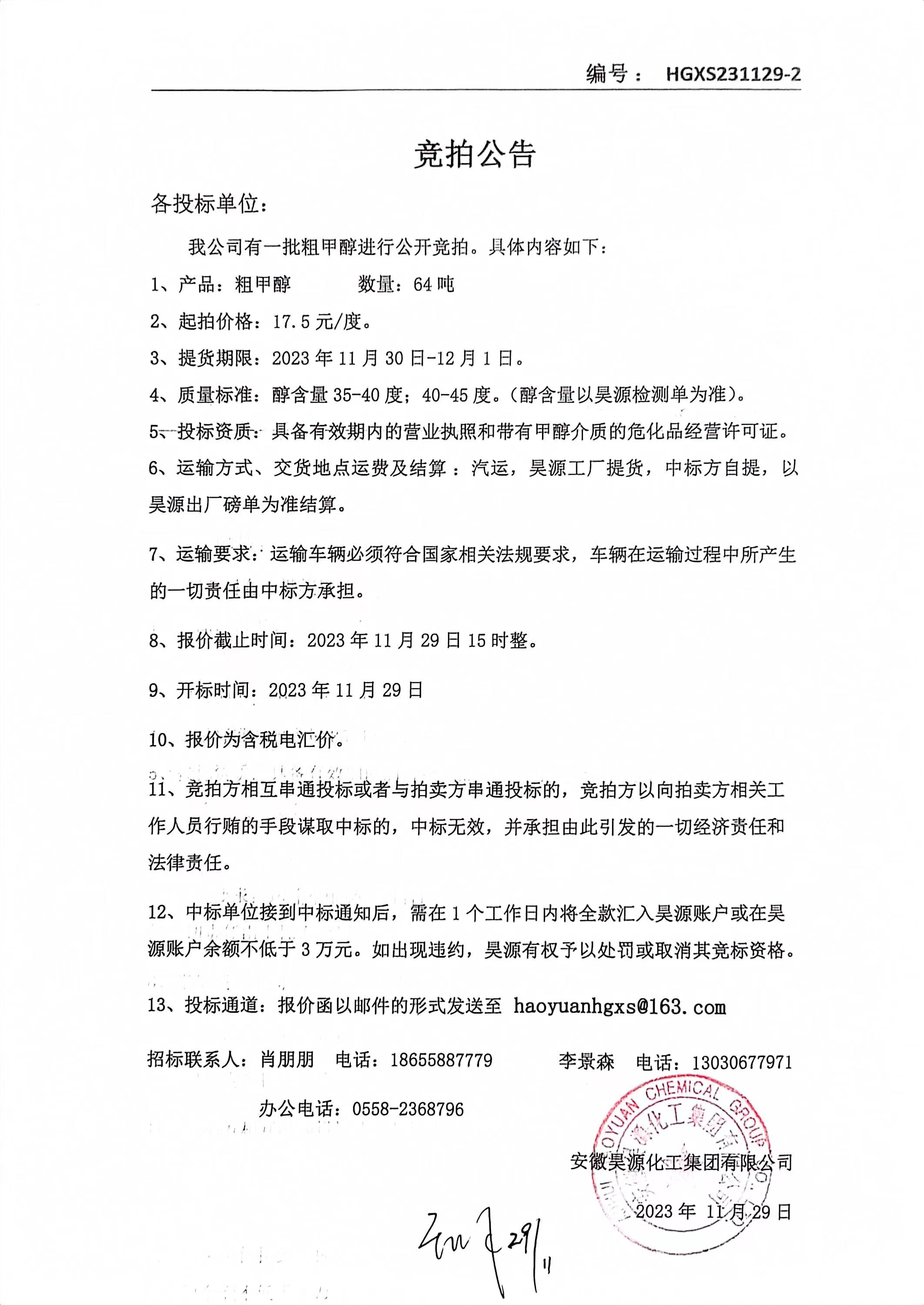 sunbet官网-不凡成就非凡,相信品牌的力量