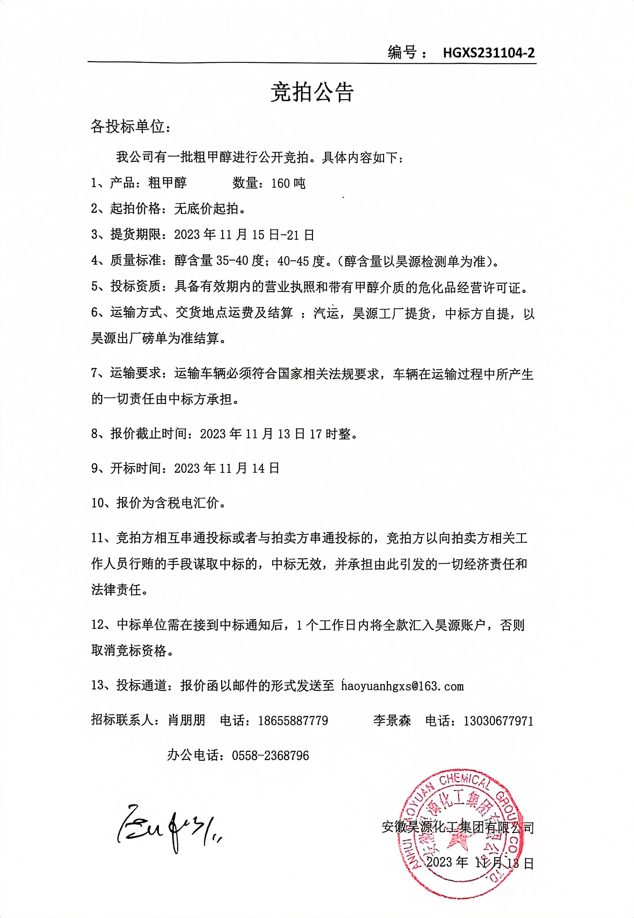 sunbet官网-不凡成就非凡,相信品牌的力量