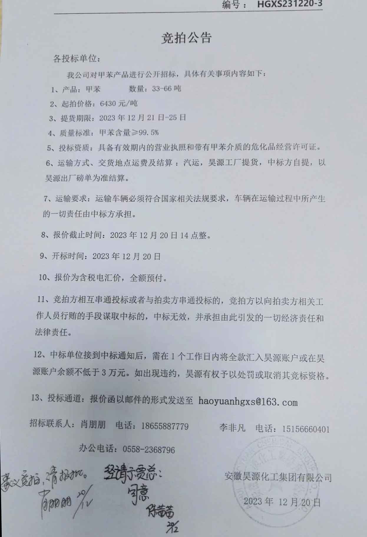 sunbet官网-不凡成就非凡,相信品牌的力量