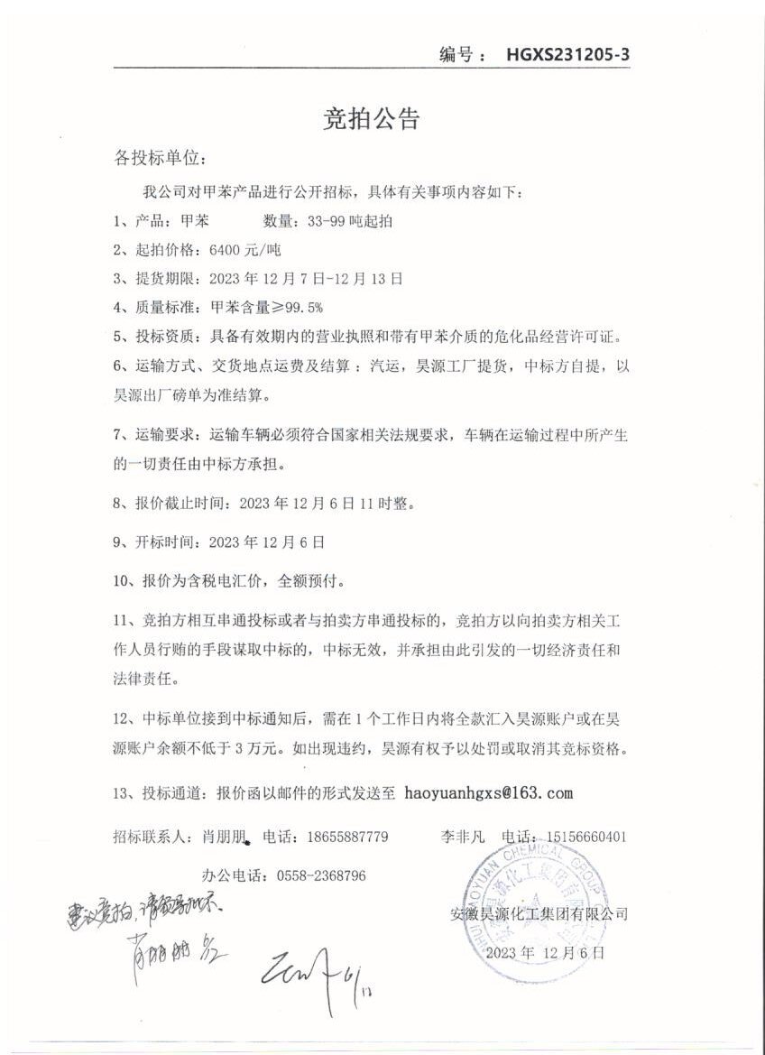 sunbet官网-不凡成就非凡,相信品牌的力量