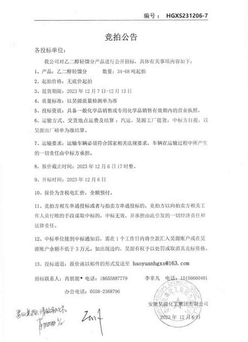 sunbet官网-不凡成就非凡,相信品牌的力量