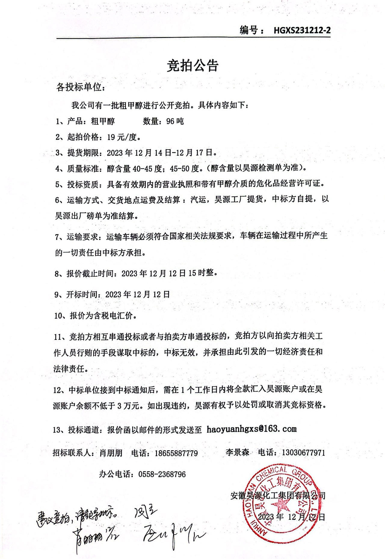 sunbet官网-不凡成就非凡,相信品牌的力量