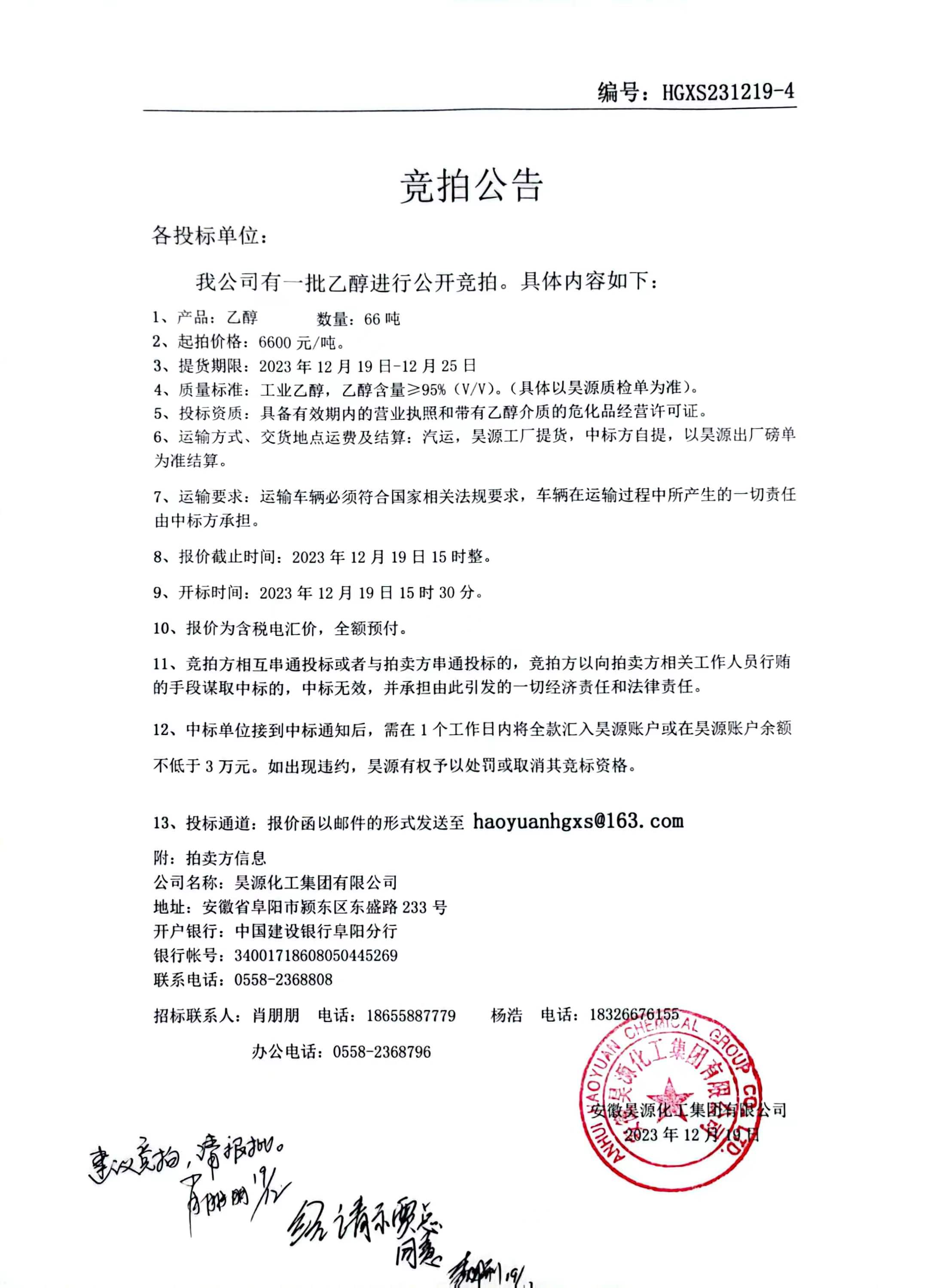 sunbet官网-不凡成就非凡,相信品牌的力量
