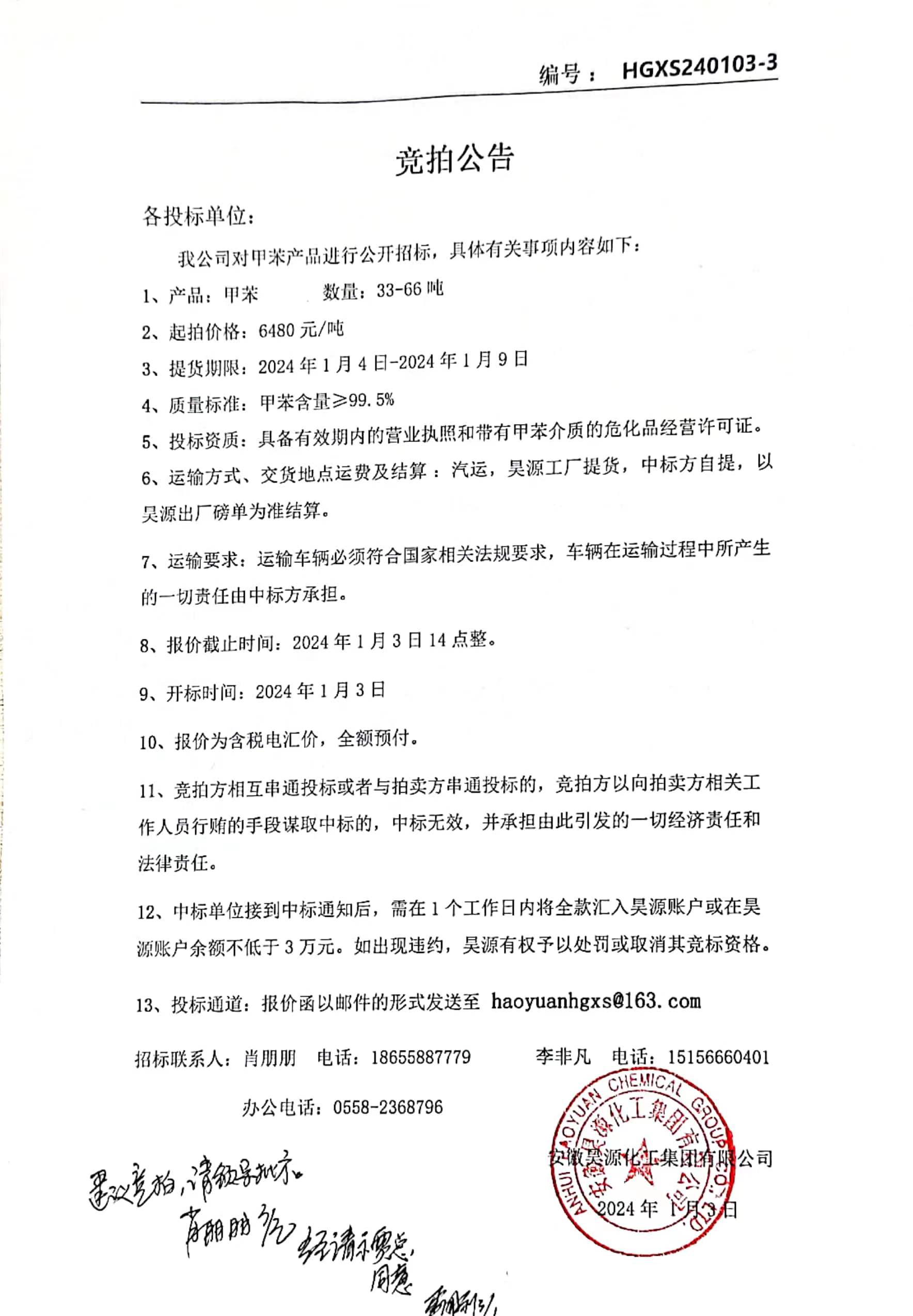 sunbet官网-不凡成就非凡,相信品牌的力量