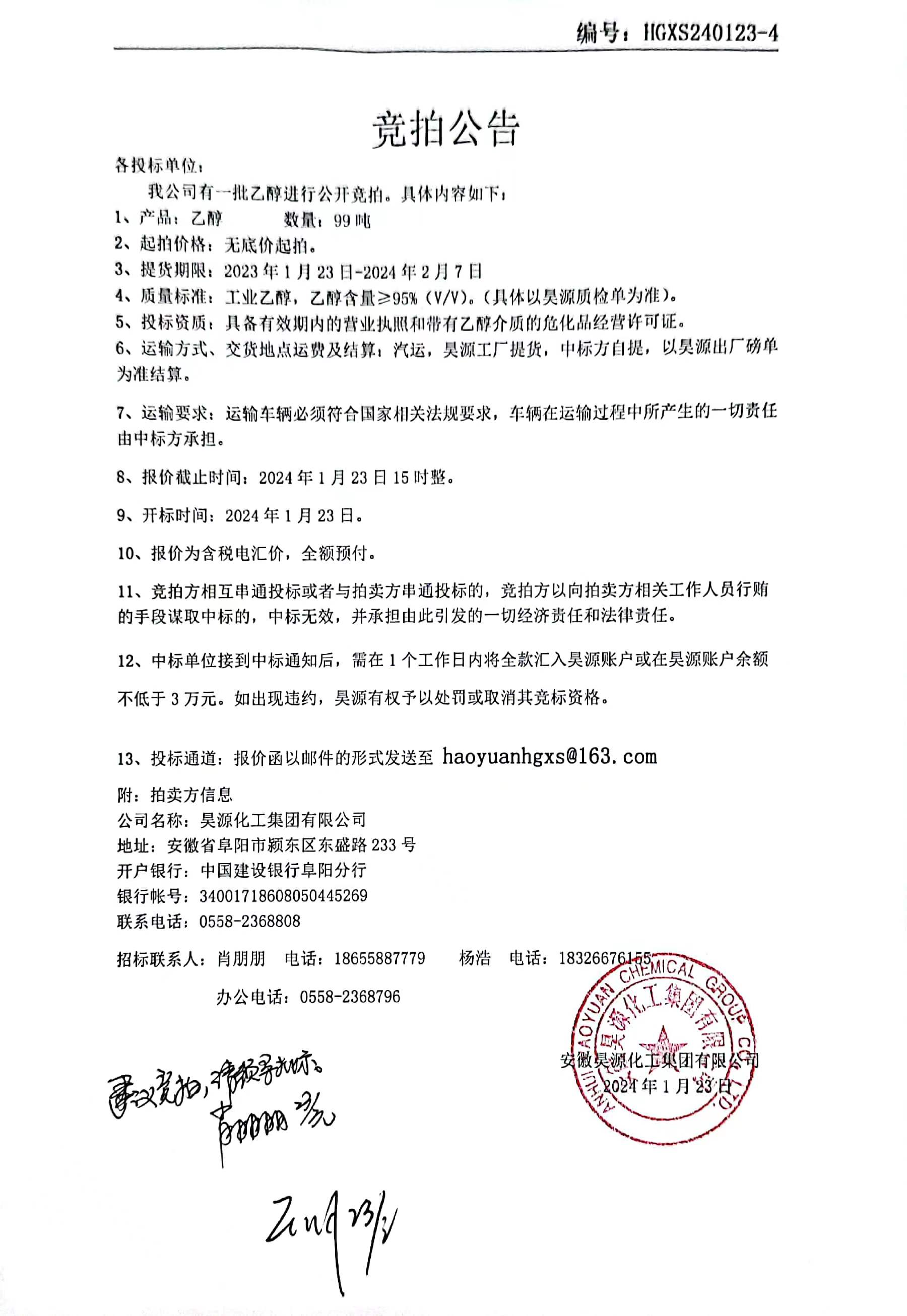 sunbet官网-不凡成就非凡,相信品牌的力量