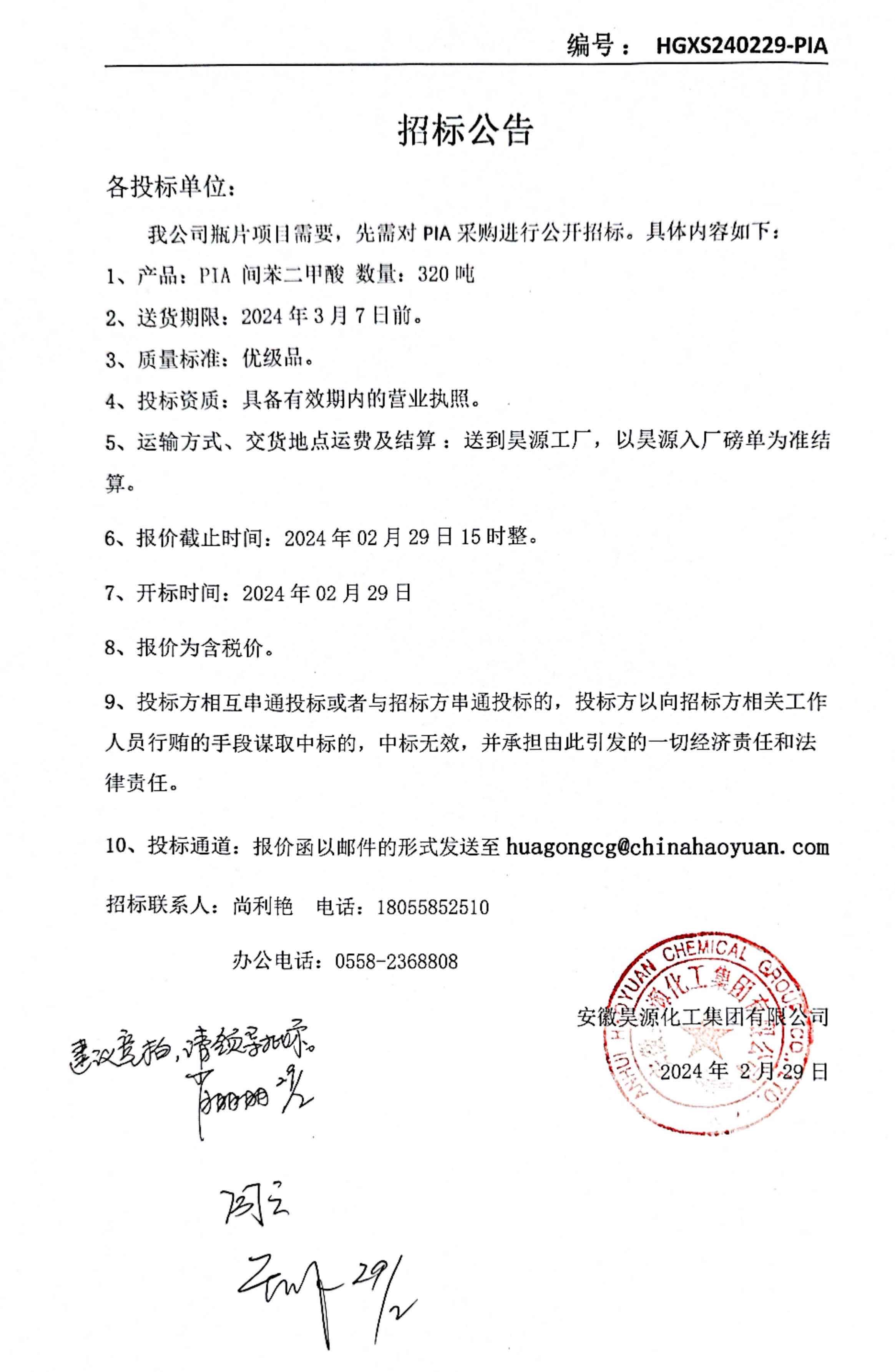 sunbet官网-不凡成就非凡,相信品牌的力量