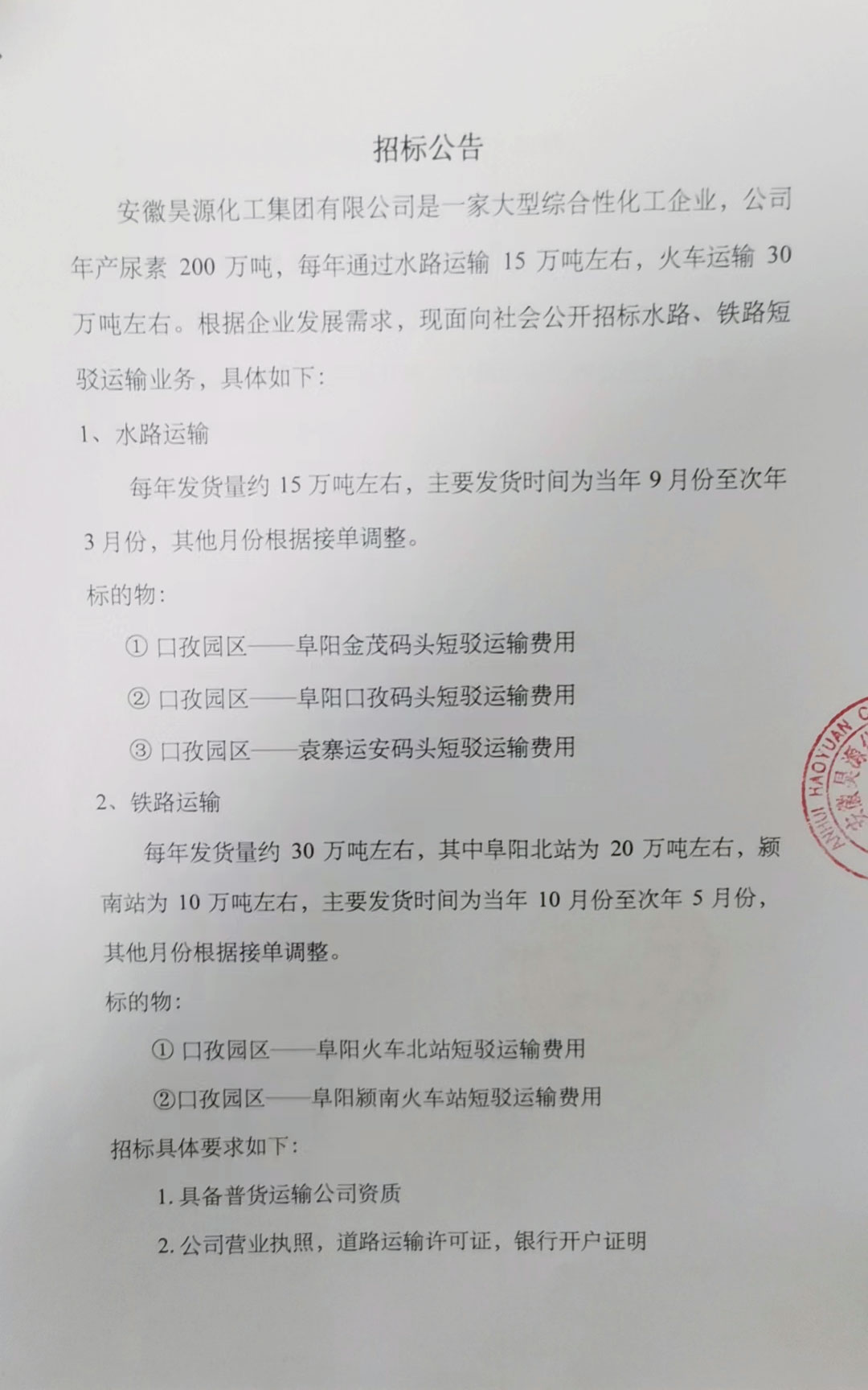 sunbet官网-不凡成就非凡,相信品牌的力量