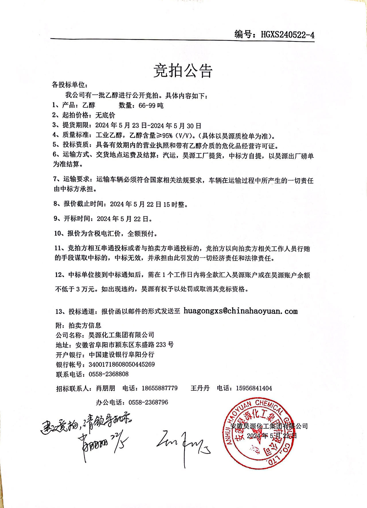 sunbet官网-不凡成就非凡,相信品牌的力量