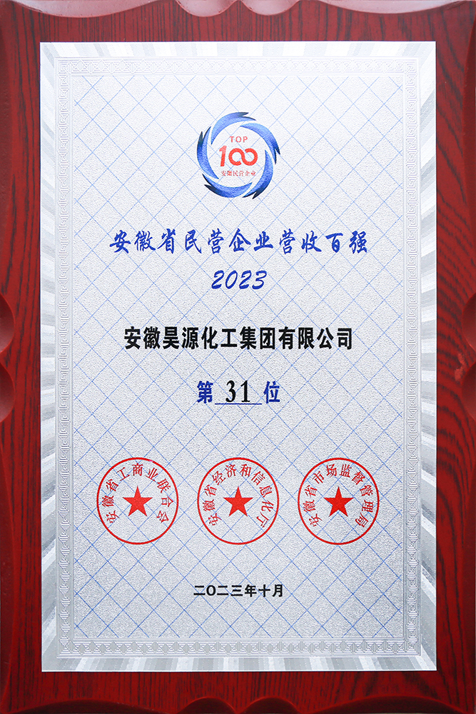 sunbet官网-不凡成就非凡,相信品牌的力量