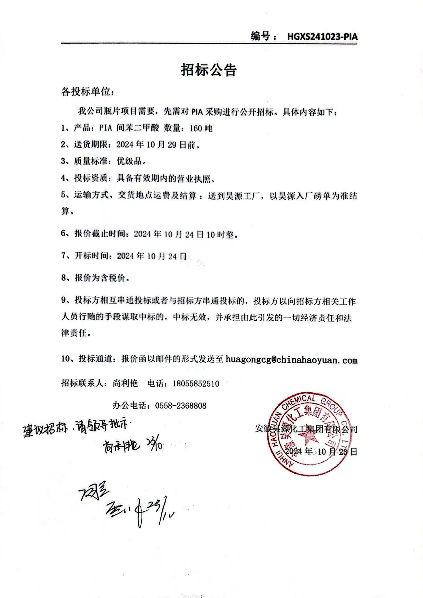 sunbet官网-不凡成就非凡,相信品牌的力量