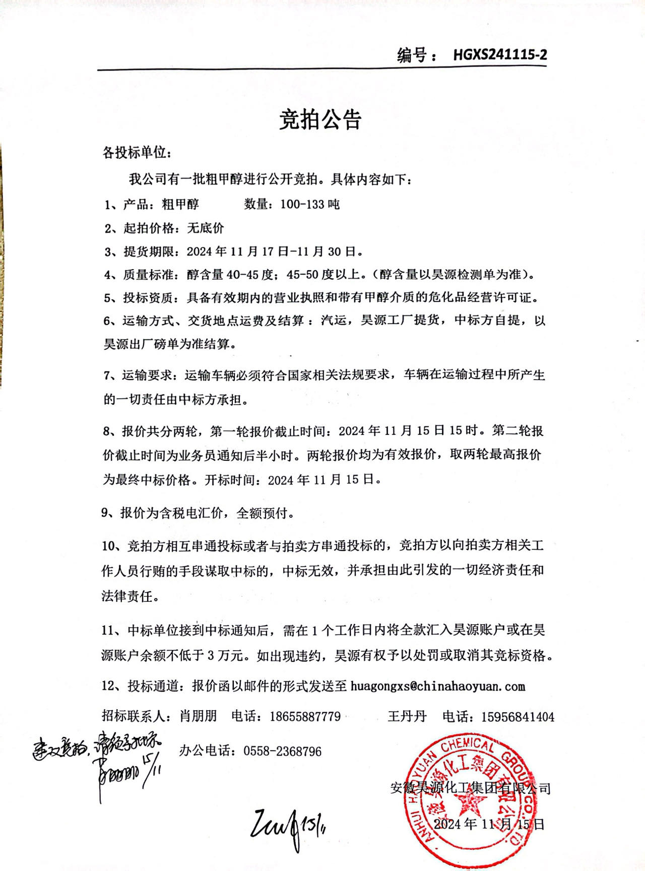 sunbet官网-不凡成就非凡,相信品牌的力量