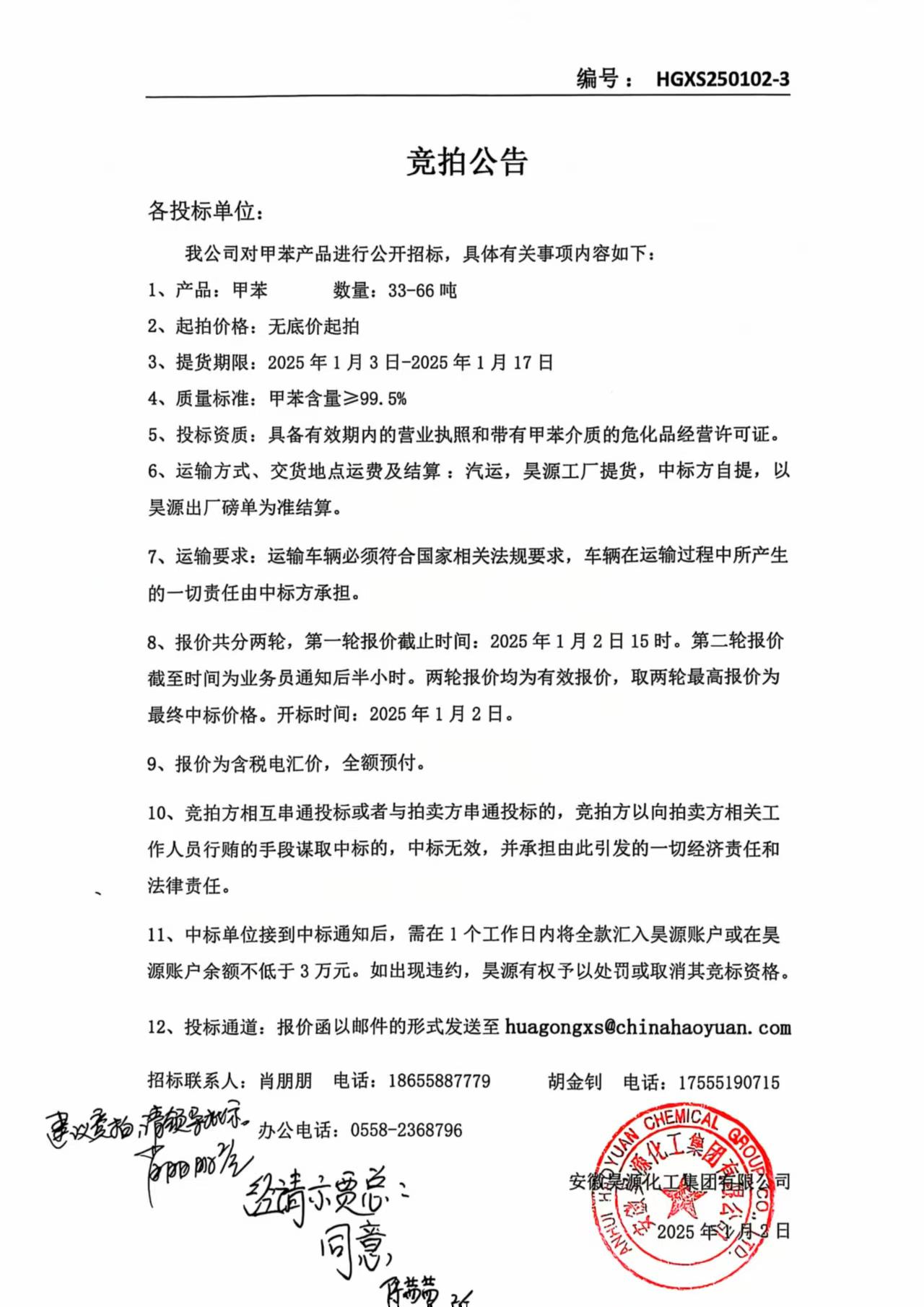 sunbet官网-不凡成就非凡,相信品牌的力量