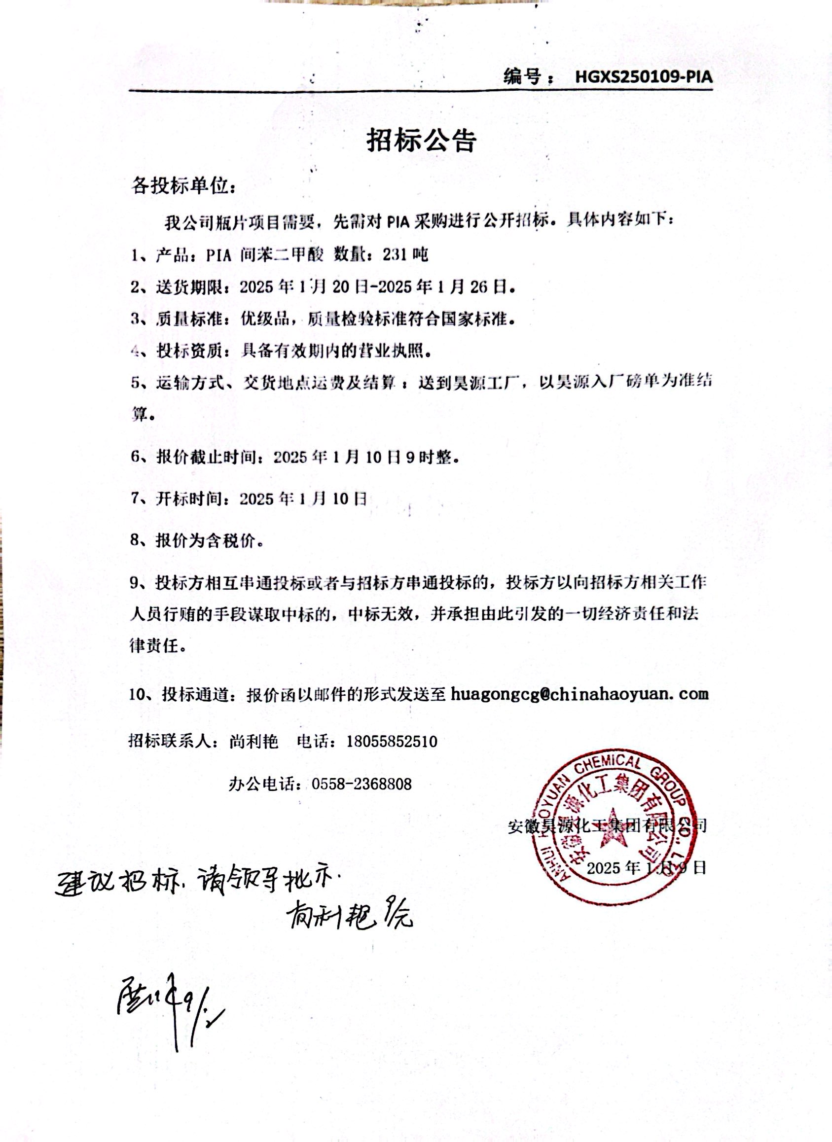 sunbet官网-不凡成就非凡,相信品牌的力量