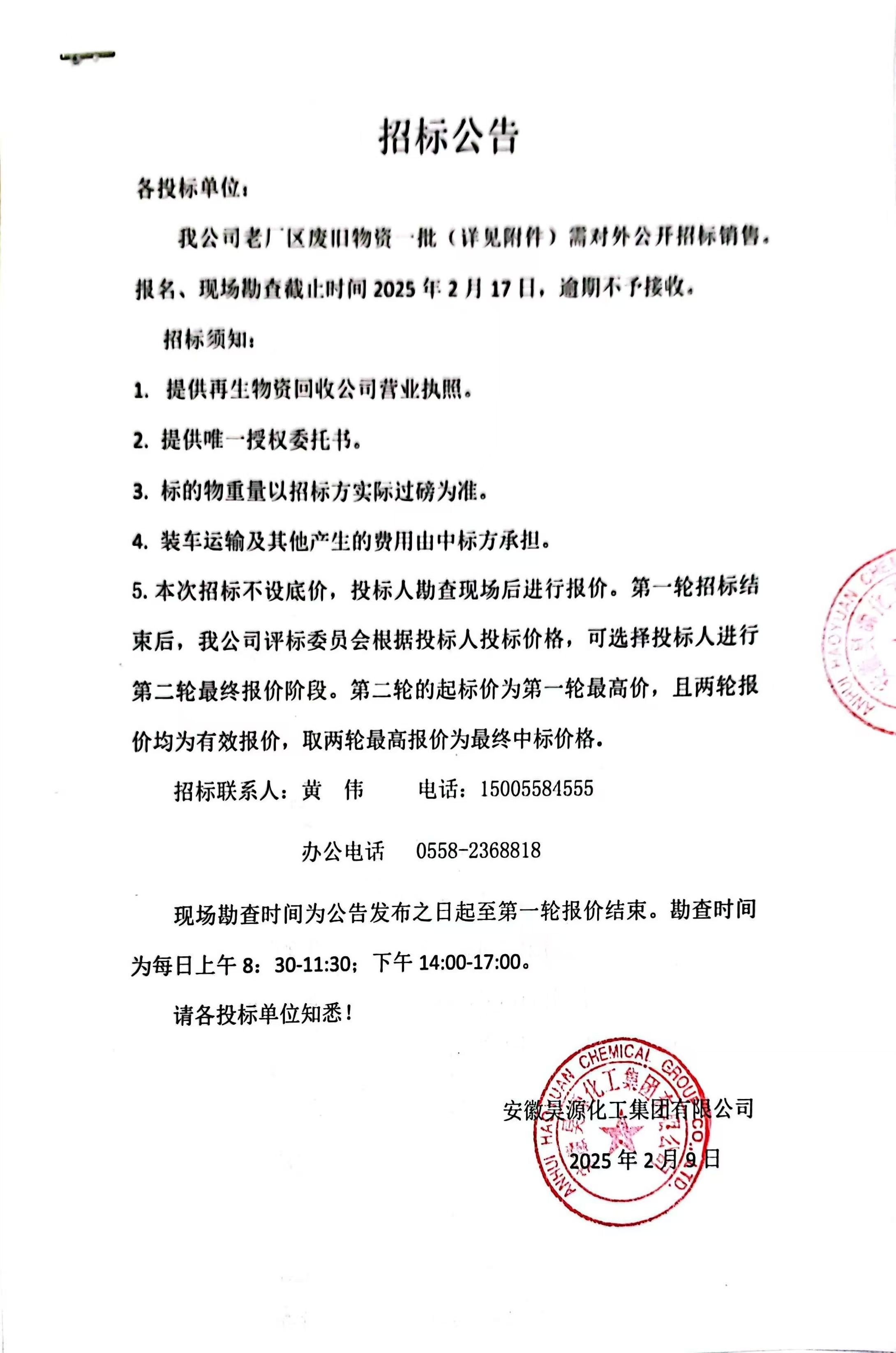 sunbet官网-不凡成就非凡,相信品牌的力量