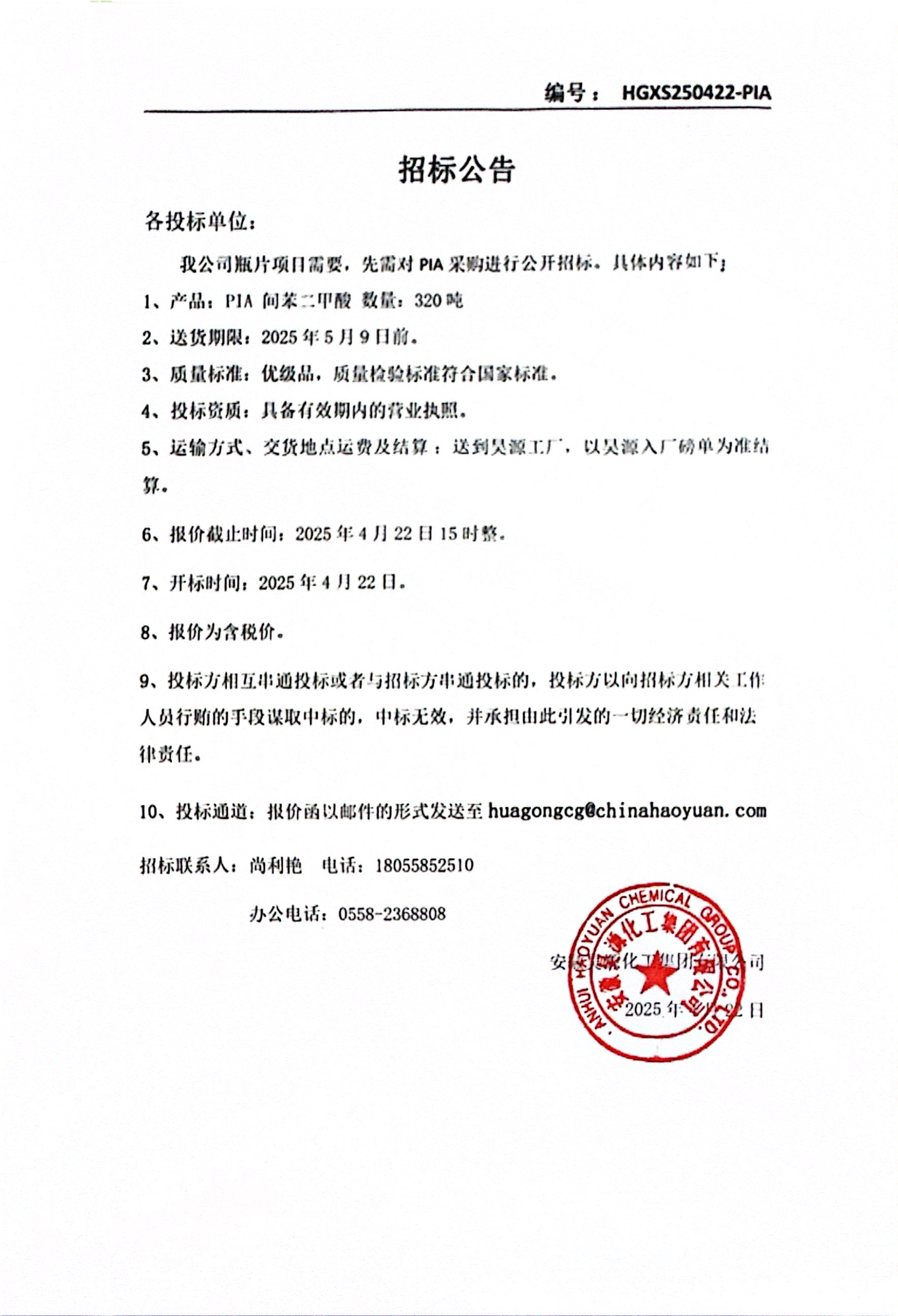 sunbet官网-不凡成就非凡,相信品牌的力量