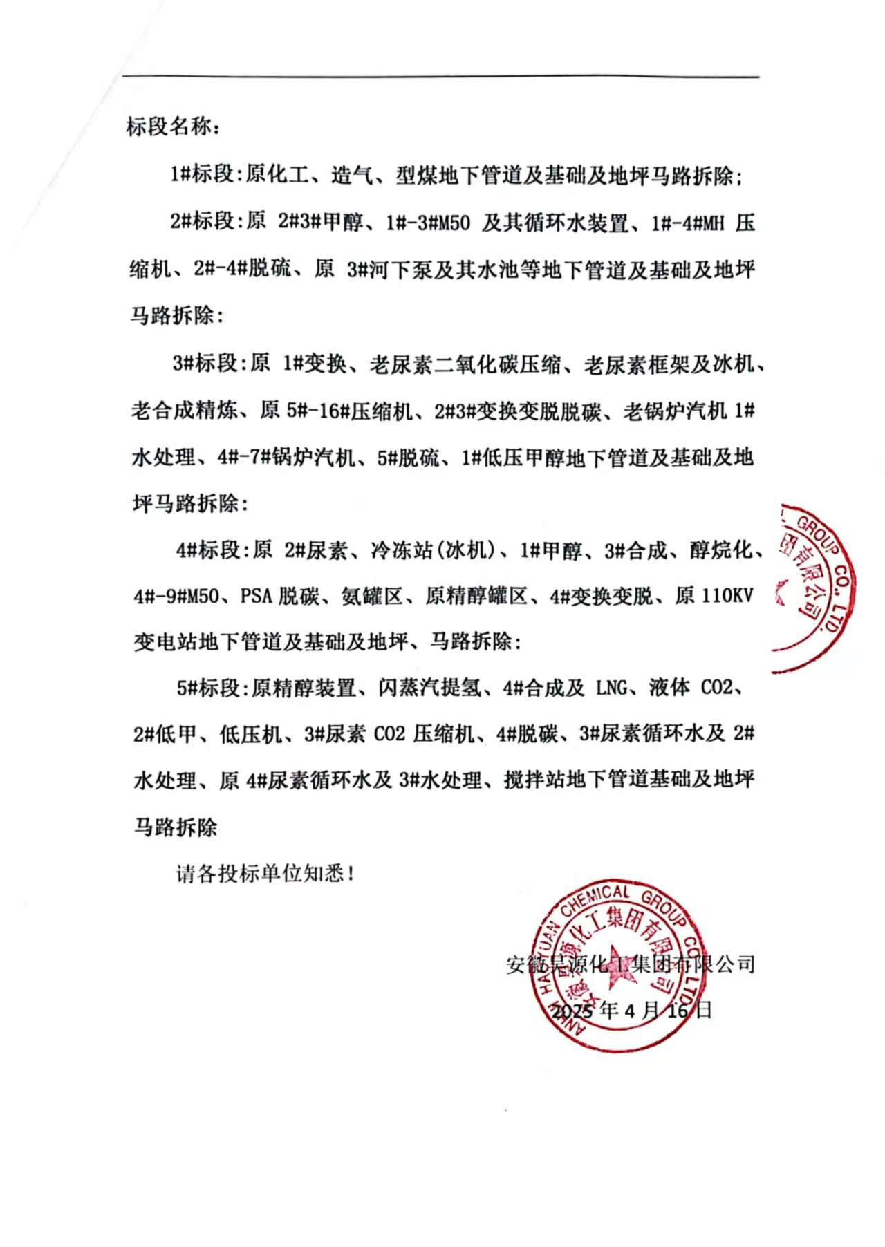 sunbet官网-不凡成就非凡,相信品牌的力量
