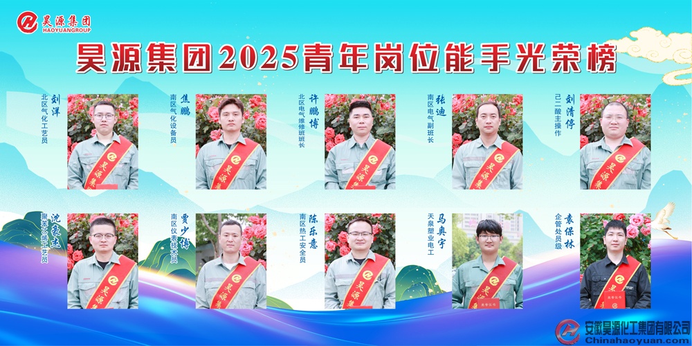 sunbet官网-不凡成就非凡,相信品牌的力量