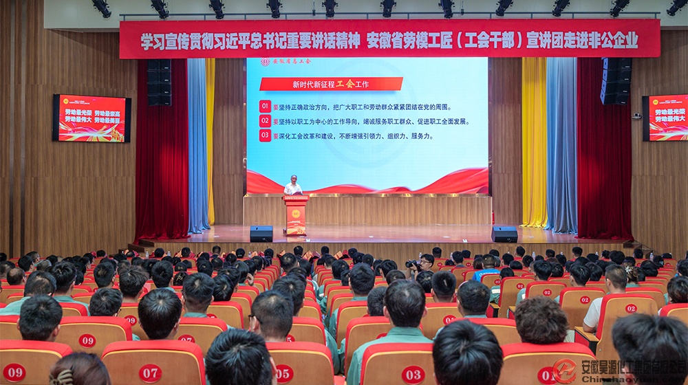 sunbet官网-不凡成就非凡,相信品牌的力量