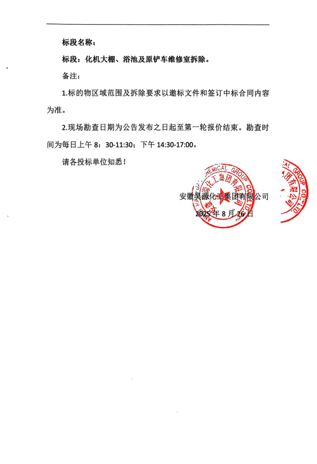 sunbet官网-不凡成就非凡,相信品牌的力量