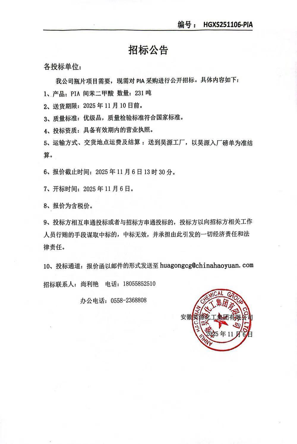 sunbet官网-不凡成就非凡,相信品牌的力量
