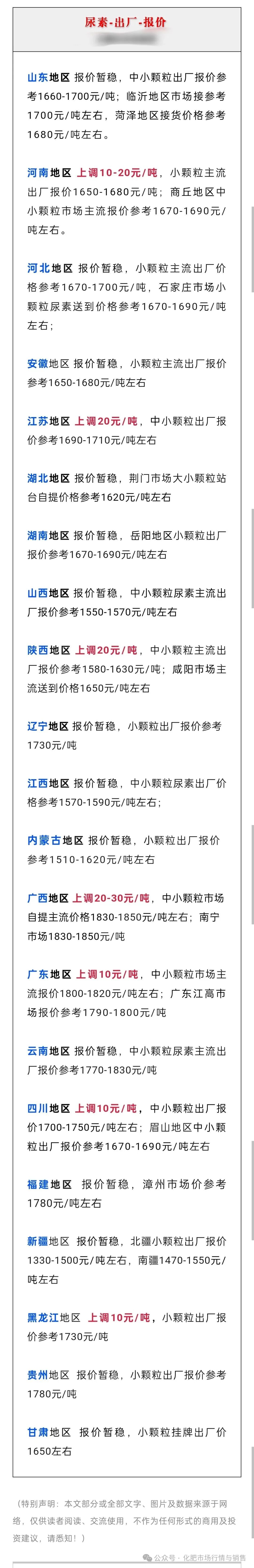 sunbet官网-不凡成就非凡,相信品牌的力量