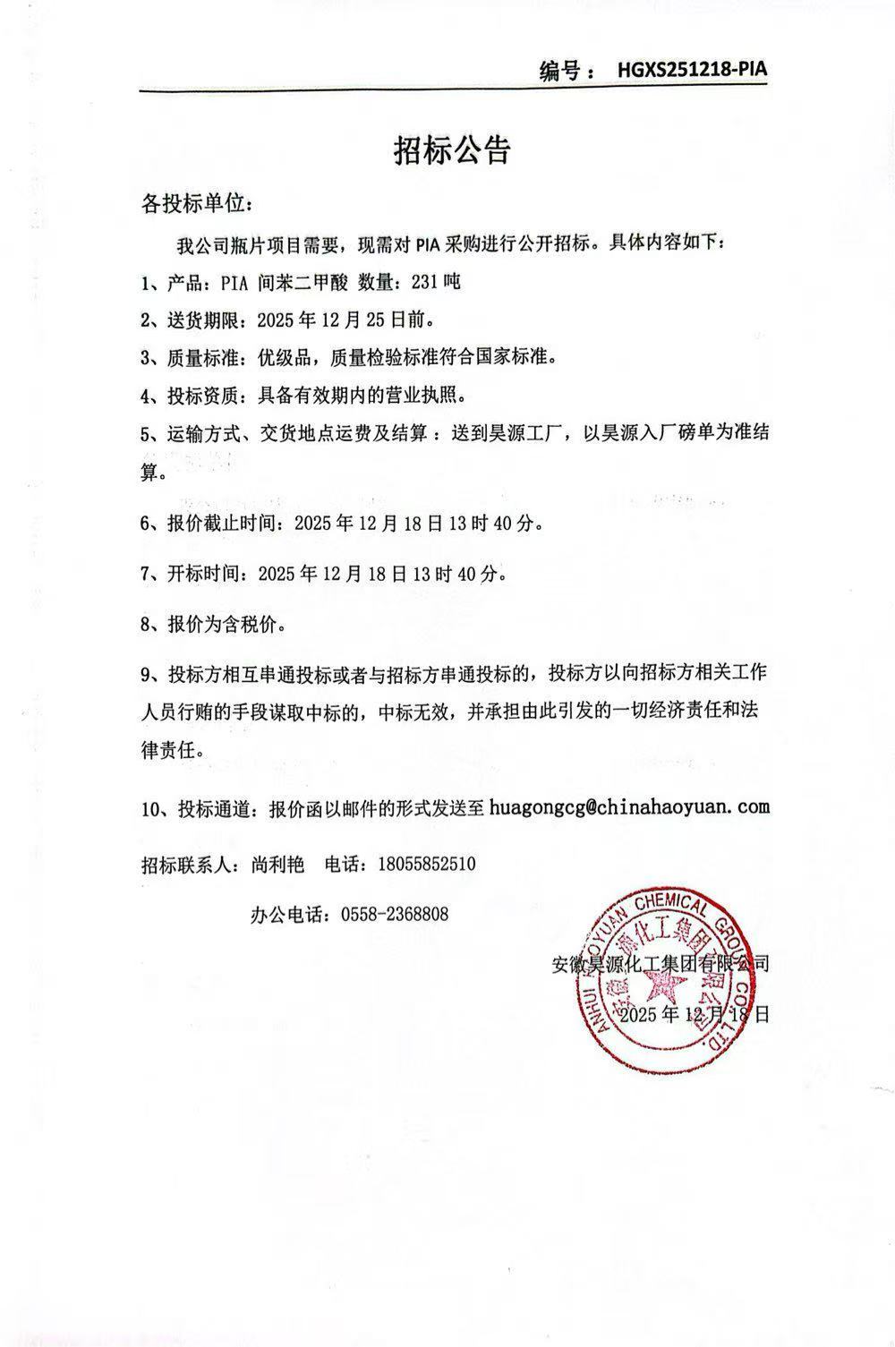 sunbet官网-不凡成就非凡,相信品牌的力量