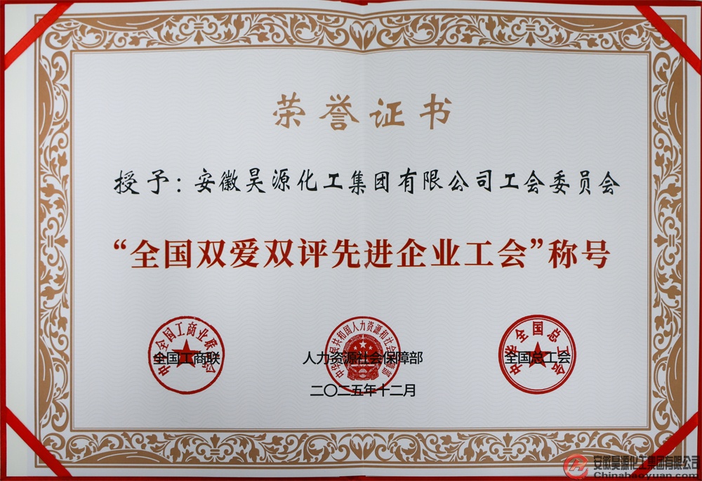 sunbet官网-不凡成就非凡,相信品牌的力量