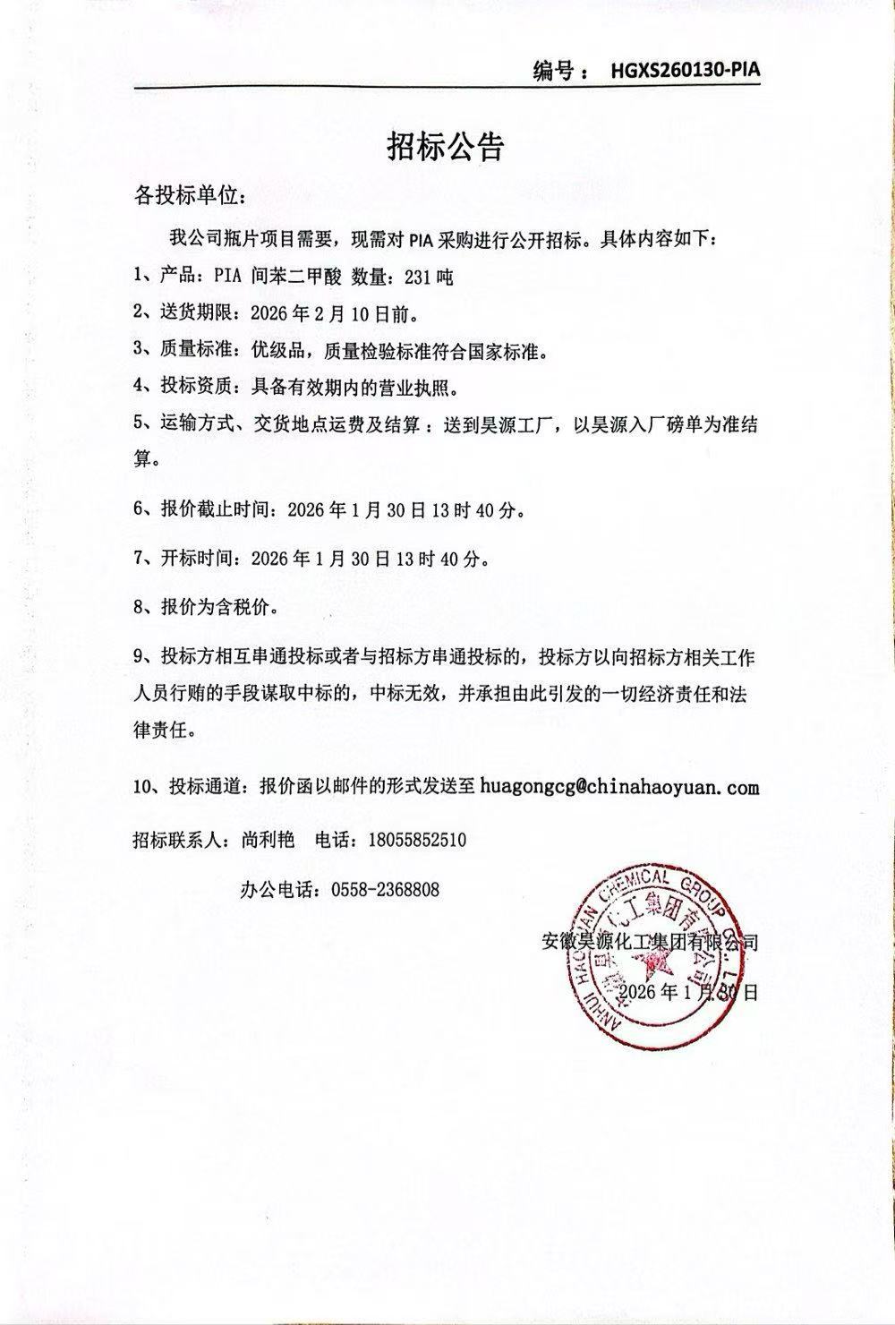 sunbet官网-不凡成就非凡,相信品牌的力量