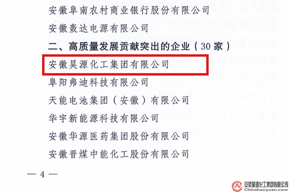 sunbet官网-不凡成就非凡,相信品牌的力量