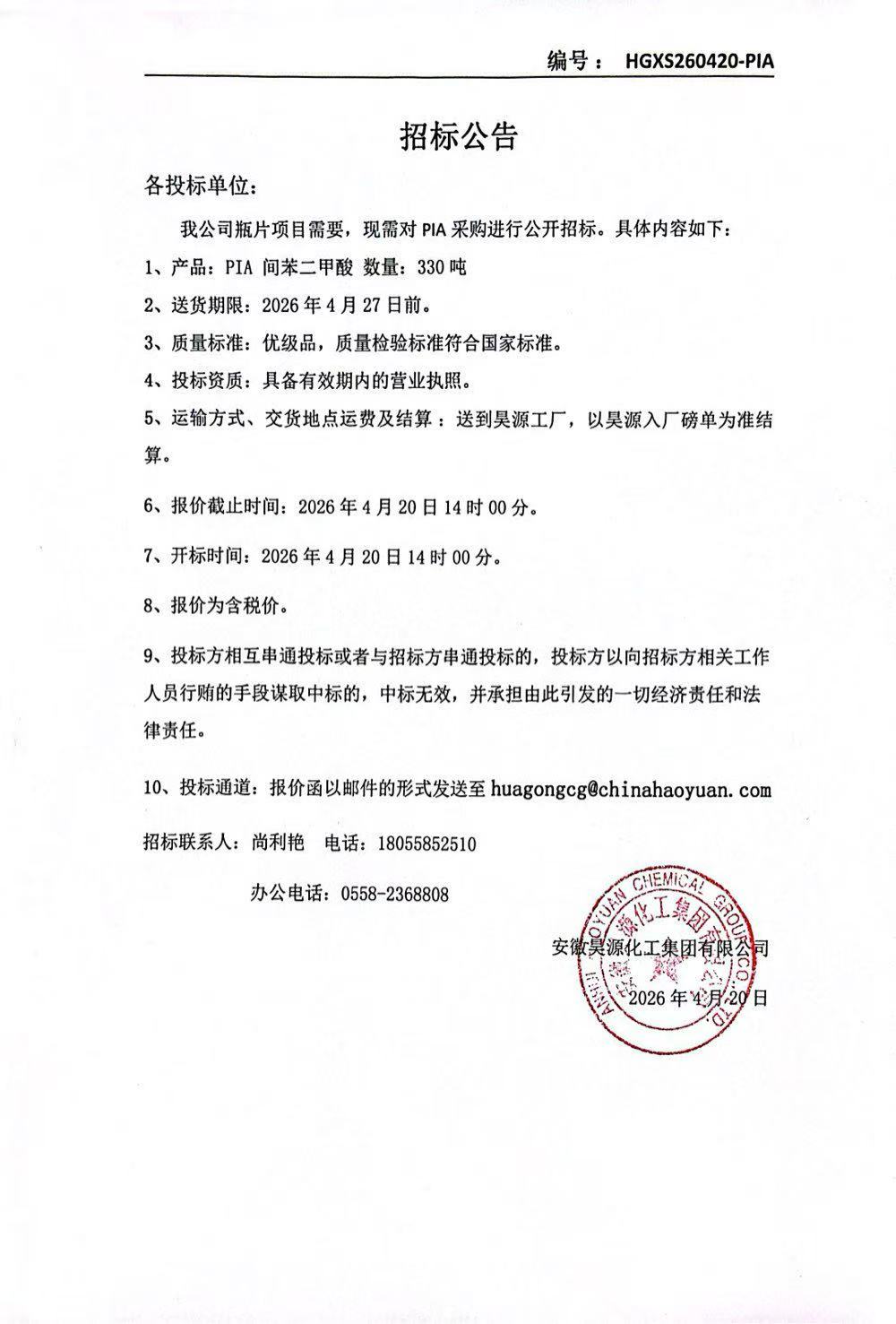 sunbet官网-不凡成就非凡,相信品牌的力量