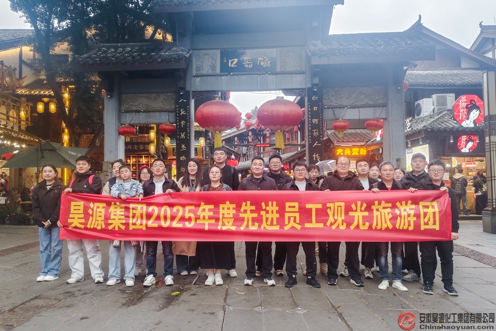 sunbet官网-不凡成就非凡,相信品牌的力量