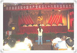 2007092910074174
