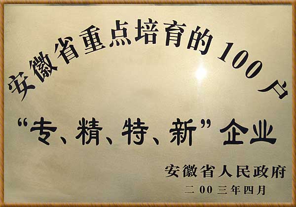sunbet官网-不凡成就非凡,相信品牌的力量