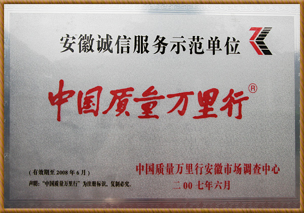 sunbet官网-不凡成就非凡,相信品牌的力量