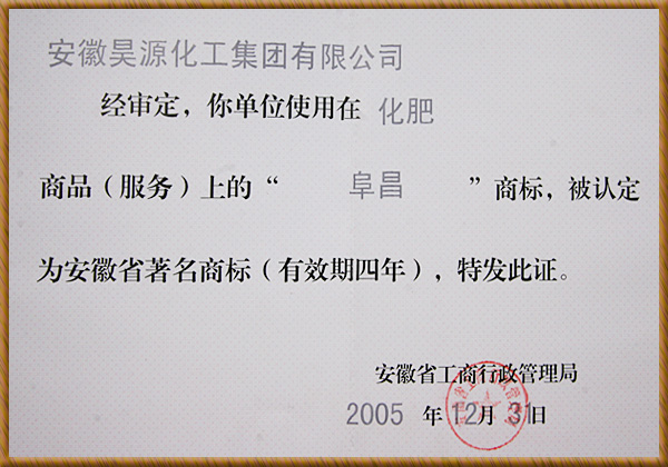 sunbet官网-不凡成就非凡,相信品牌的力量
