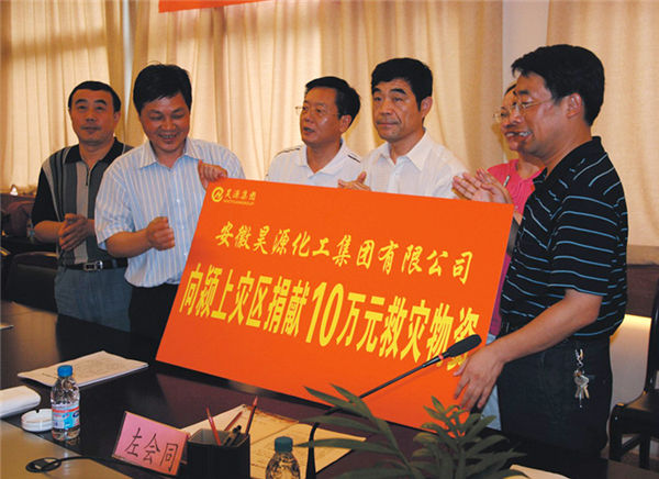 sunbet官网-不凡成就非凡,相信品牌的力量