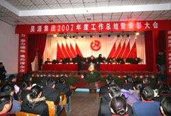 20080205085034583