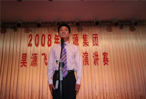 20080512081448_1